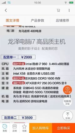 五臺(tái)電腦配置深度對(duì)比 誰(shuí)是性能王者，誰(shuí)是性價(jià)比之選？