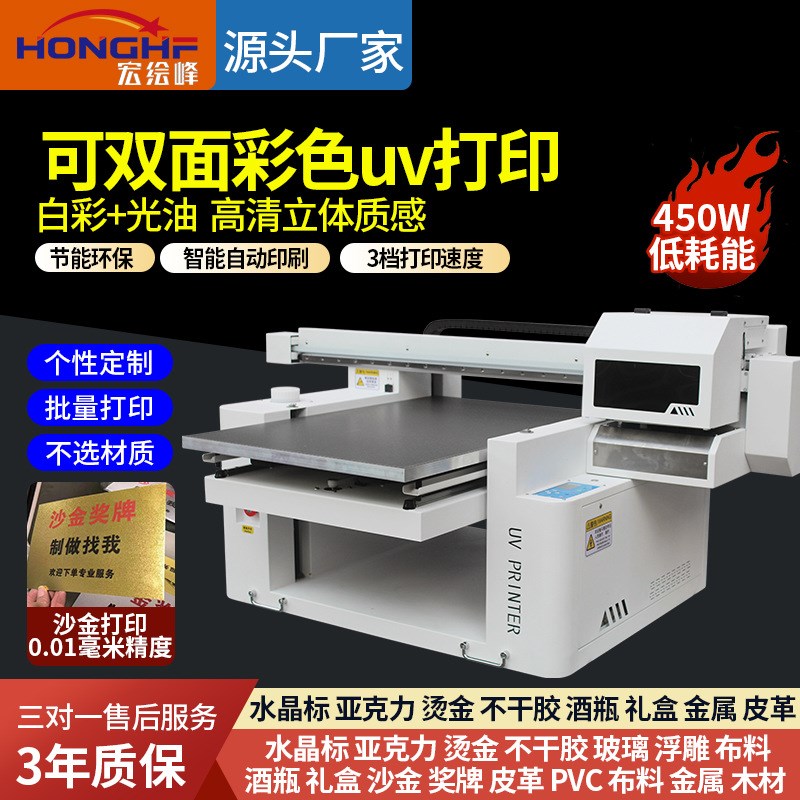 長(zhǎng)城A2407一體機(jī)電腦深度評(píng)測(cè) 顏值與性能兼?zhèn)?，辦公娛樂(lè)新選擇